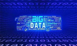 大數據與互聯網 從興起到極限，探索IT產業的未來邊界