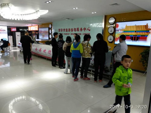 雙節(jié)假日期間，西安市旅游信息咨詢中心熱情服務海內外游客