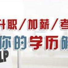 無錫市新吳區(qū)澤遠教育信息咨詢服務部 專業(yè)信息咨詢助力教育發(fā)展