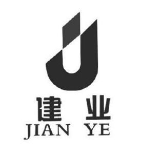 諸暨市建業(yè)信息咨詢服務中心 專業(yè)信息咨詢服務的引領者