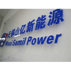 潮菱廣告 佛山激光加工廠的一站式信息咨詢(xún)與在線服務(wù)