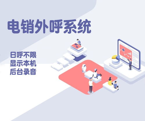 定制客戶(hù)管理軟件咨詢(xún) 呼貓客戶(hù)管理系統(tǒng)信息咨詢(xún)服務(wù)詳解