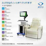 智能身心反饋型音樂(lè)放松椅 價(jià)格、種類(lèi)、品牌與供應(yīng)商概述