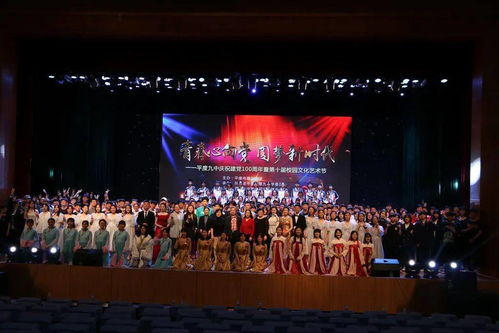 青春心向黨，圓夢(mèng)新時(shí)代——平度九中成功舉辦慶祝建黨百年暨第十屆校園文化藝術(shù)節(jié)交流活動(dòng)