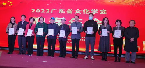 以茶為媒促交流，文化傳承譜新篇——茶文化研究會(huì)榮獲廣東省文化學(xué)會(huì)年度優(yōu)秀組織獎(jiǎng)