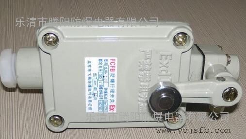 防爆行程開關(guān)高清解析 谷瀑環(huán)保視角下的傳感器與光柵光幕協(xié)同