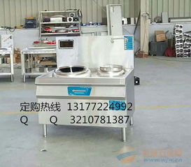 北京無(wú)風(fēng)機(jī)生物醇油電氣化灶 廠家直銷，助力酒店廚房綠色升級(jí)